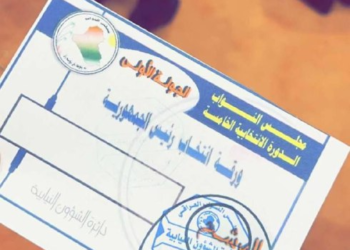 انتهاء عملية العد والفرز اليدوي لأصوات مرشحي رئاسة الجمهورية وبانتظار إعلان النتائج