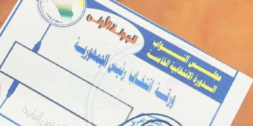 انتهاء عملية العد والفرز اليدوي لأصوات مرشحي رئاسة الجمهورية وبانتظار إعلان النتائج