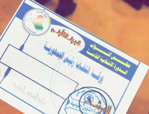 انتهاء عملية العد والفرز اليدوي لأصوات مرشحي رئاسة الجمهورية وبانتظار إعلان النتائج