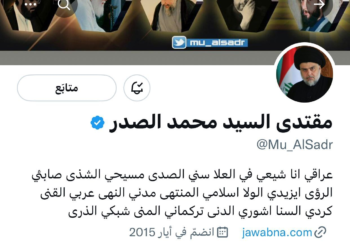 الحساب الشخصي للصدر في تويتر يتخطى عدد2 مليون متابع
