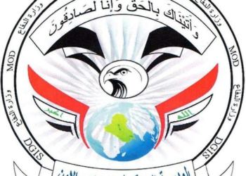 القبض على(4) من تجار المخدرات في محافظات بغداد والنجف والمثنى