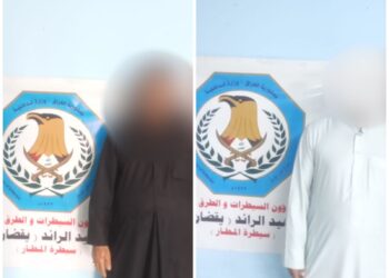 القبض على متهم بالارهاب واخر بارتكاب جريمة قتل في سيطرة المطار بالبصرة