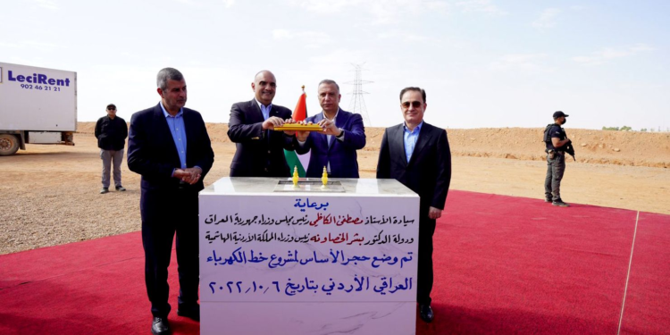 أبرز ما تحدث به الكاظمي خلال حفل وضع حجر الأساس لمشروع الربط الكهربائي مع الأردن