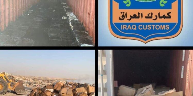 اتلاف (حاويتين معسّل) في كمرك أم قصر الشمالي