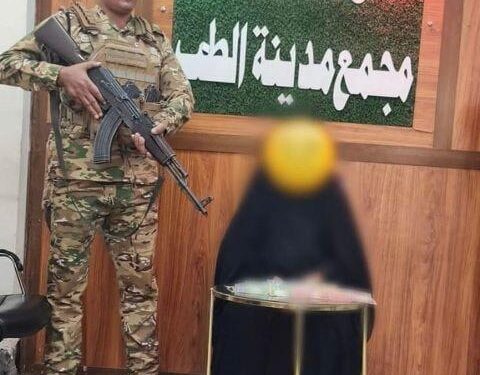 القبض على امرأة بتهمة السرقة في مدينة الطب