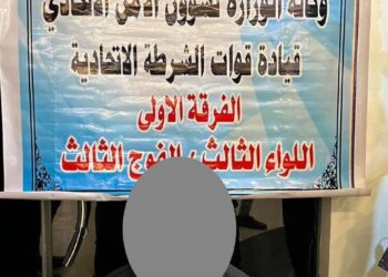 اعتقال مطلوباً من أحد الفنادق وسط بغداد