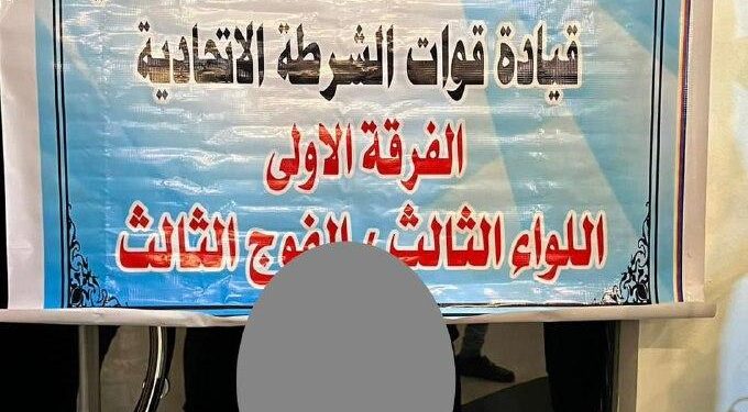 اعتقال مطلوباً من أحد الفنادق وسط بغداد