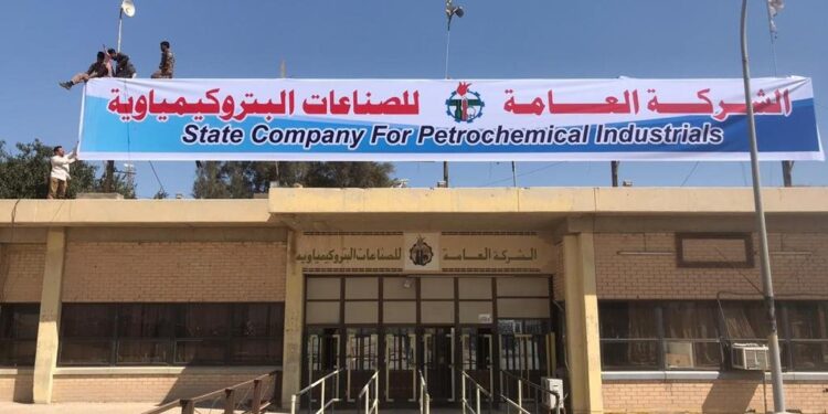 شركـة العامـة للصناعـات البتروكيمياويـة تُباشـر بإنتـاج “الدفاتـر المدرسيـة بجـودة وطاقـة عاليـة