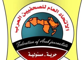 المؤتمر العام لاتحاد الصحفيين العرب ينعقد بالقاهرة الثلاثاء القادم برعاية السيسي