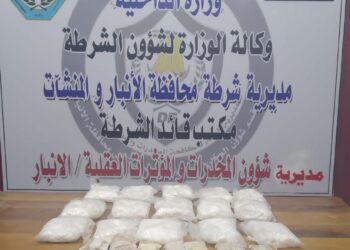 ضبط كيلوغرام من الكريستال و (10 آلاف حبة مخدرة) بحوزة متهم في الأنبار