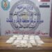 ضبط كيلوغرام من الكريستال و (10 آلاف حبة مخدرة) بحوزة متهم في الأنبار