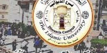 بالفيديو طرد طالبات الجامعة الإسلامية في الديوانية بسبب عدم ارتداء ( الجبة الإسلامية و العباءة)