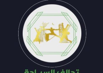 ارسال رسالة من السيادة إلى تحالف العزم