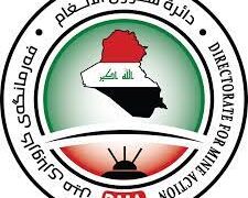 مقذوف حربي ينهى حياة عاملين في البصرة