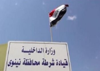 القبض على 3 نساء بتهمة المتاجرة بالحبوب المخدرة شرقي الموصل