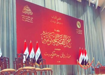 بدء دخول أعضاء البرلمان لجلسة منح الثقة لحكومة السوداني