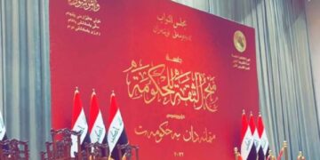 بدء دخول أعضاء البرلمان لجلسة منح الثقة لحكومة السوداني