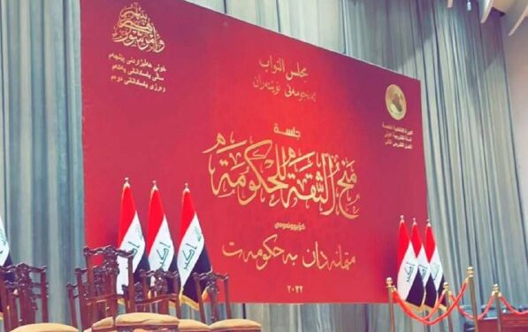 بدء دخول أعضاء البرلمان لجلسة منح الثقة لحكومة السوداني