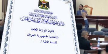 موازنة عام 2023  ستكون الأكبر منذ سقوط النظام السابق