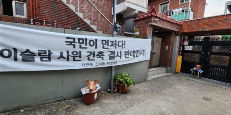 إساءات لمسجد قيد الإنشاء برؤوس الخنازير في كوريا الجنوبية