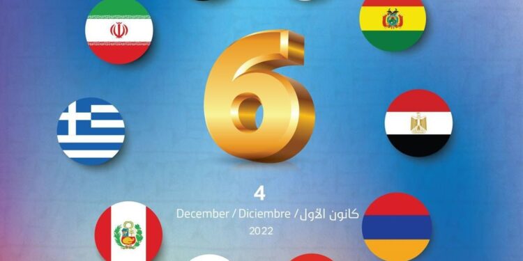 الاستعداد لاستضافة (منتدى الحضارات العريقة) بنسخته السادسة في بغداد