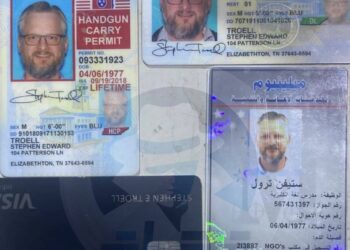اغتيال مواطن أمريكي بهجوم مسلح وإجراءات أمنية مشددة وسط بغداد