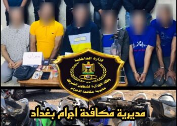 القبض على شبكة كبيرة لسرقة الدراجات النارية وتجارة المخدرات