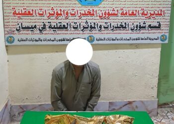 القبض على احد أكبر تجار المخدرات في ميسان