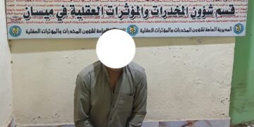 القبض على احد أكبر تجار المخدرات في ميسان