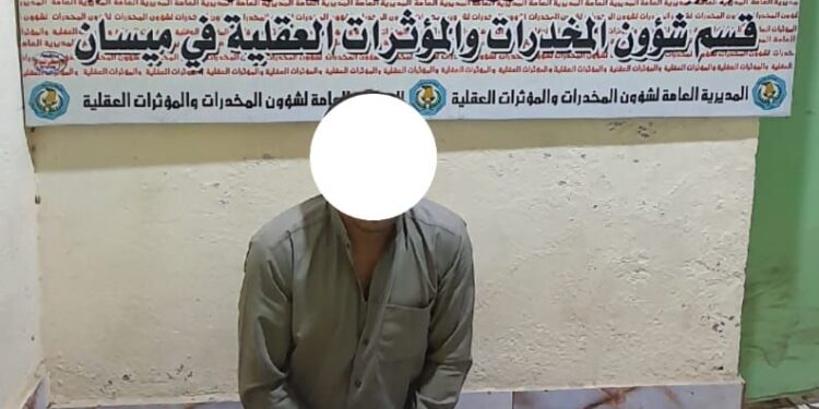 القبض على احد أكبر تجار المخدرات في ميسان