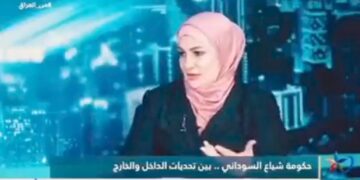 أمرأة  تعفى من منصبها ،، تعرضت إلى التهديدات ومجلس تحقيق وعقوبات بسبب رئيها السياسي