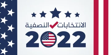 بدء تباين نتائج انتخابات التجديد النصفي في اميركيا