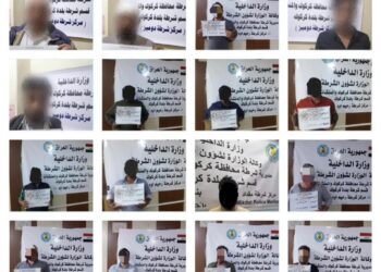 شرطة كركوك تلقي القبض على (29 متهما) بينهم 3 مطلوبين وفق المادة 4 إرهاب