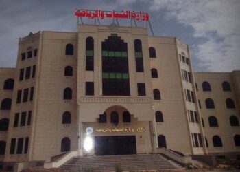وزير الشباب والرياضة يلغي صلاحيات الوكلاء والمدراء العامون بالوزارة + وثيقة
