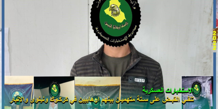 القبض على 6 متهمين بينهم إرهابيون في 3 محافظات