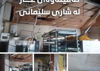 انفجار غازي ثالث يهزّ السليمانية