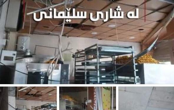 انفجار غازي ثالث يهزّ السليمانية