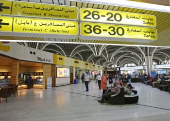 العثور على 6 أجسام غريبة بحوزة عامل صيني في مطار بغداد الدولي