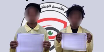 الأمن الوطني يعلن تحرير فتاة مختطفة