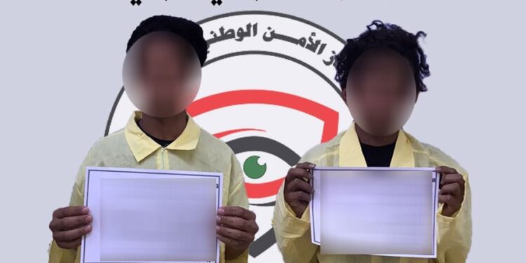 الأمن الوطني يعلن تحرير فتاة مختطفة