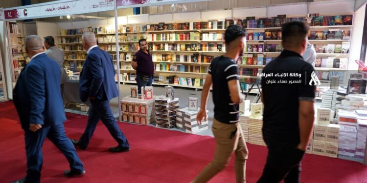استعدادات لافتتـــاح معرض بغداد للكتاب الشهر المقبل