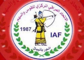 العراق يشارك في بطولة آسيا للقوس والسهم في الإمارات