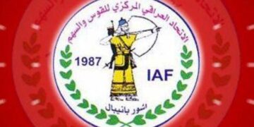 العراق يشارك في بطولة آسيا للقوس والسهم في الإمارات