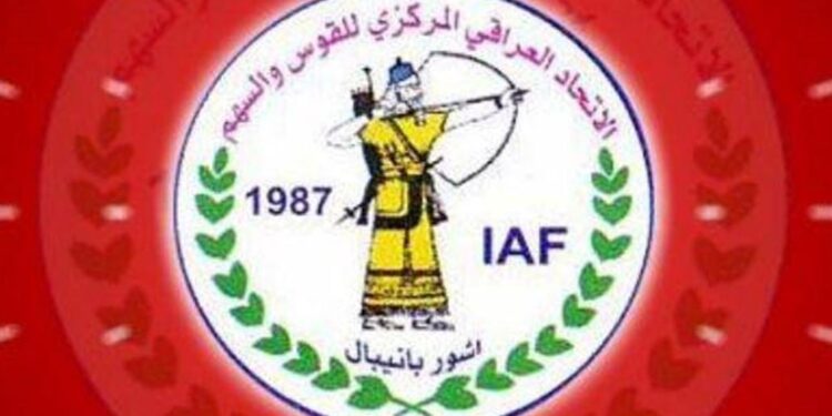 العراق يشارك في بطولة آسيا للقوس والسهم في الإمارات