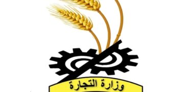 سحب نماذج الفحص البايلوجي للطحين في محافظتين ، ومتابعات ميدانية لعمل المطاحن والوكلاء