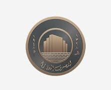 إنهاء تكليف مدير المصرف العقاري