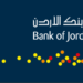 بنك الأردن يفتتـــح أول فروعه في بغداد