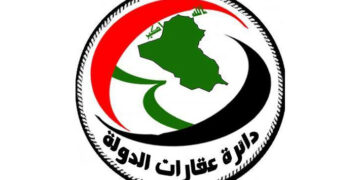بتوجيه من السوداني سحب يد مدير عقارات الدولة.. وثيقة