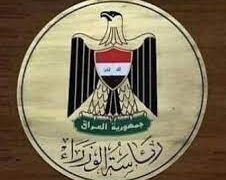 صورة.. برئاسة السوداني تعقد جلسة مجلس الوزراء