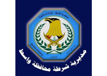 شرطة واسط تنفذ (30 مذكرة قبض) بحق متهمين بقضايا مختلفة